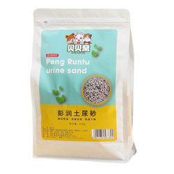 Parrot deodorant bedding bird feces sand feces sand