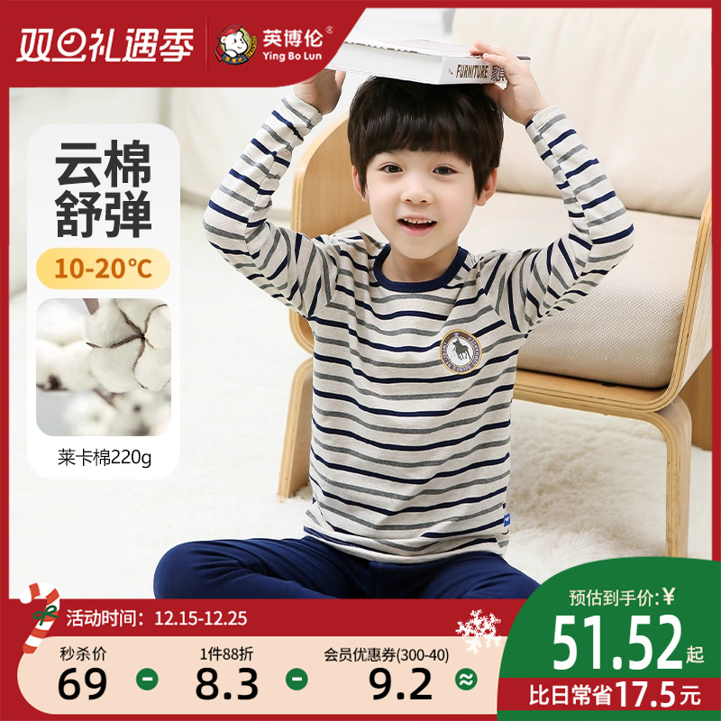 Ӣ���׶�ͯ������װ������ͯ�������ȫ��С�к�˯���д�ͯ��ë�� 197.68Ԫ��4��(��49.42Ԫ/��)