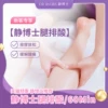 Товары от 静博士化妆品旗舰店