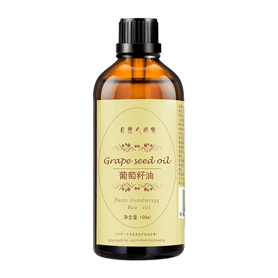 
100ml French imported grape seed oil base oil face whole body massage scraping diluted single pure essential oil