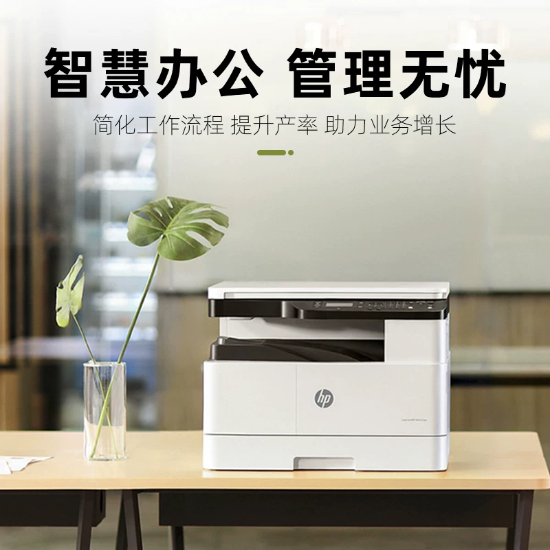 HP, printer for commercial use, 3, 42523, three-in-one