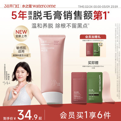 2026年2月26日更新【万能白菜价】的图片 第55张