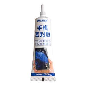 
Mobile phone screen glue frame sealing glue suitable for tablet computer external screen back cover for lifting screen glue repair