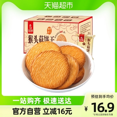2023年5月10日更新【万能白菜价】的图片 第8张