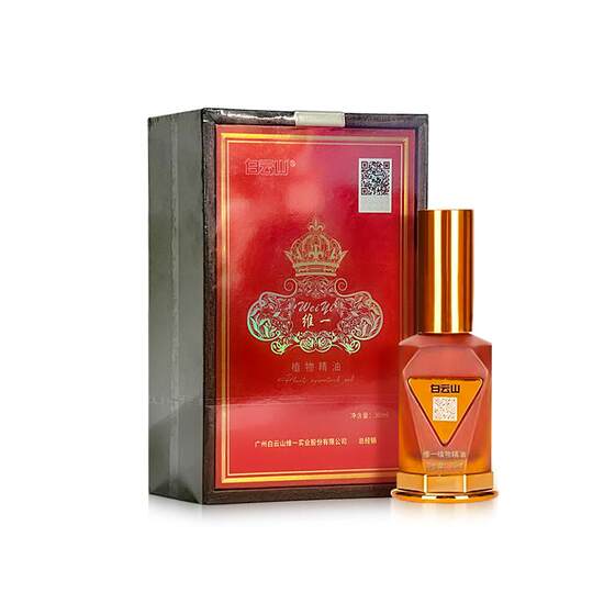 Baiyunshan Weiyi plant essential oil body massage spray massage oil essence oil soothing official genuine product