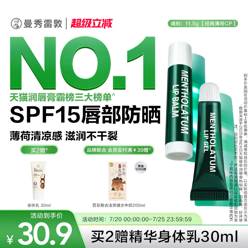 华北平原秋冬必备--自用润唇膏推荐