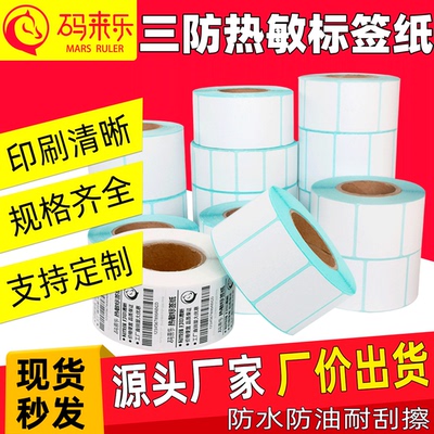 2026年10月13日更新【万能白菜价】的图片 第18张