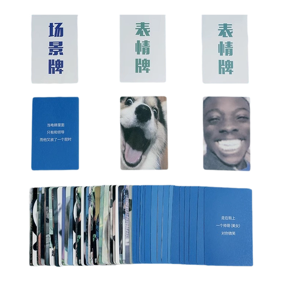 Emoticon package poker funny board game card game party sand sculpture funny card abstract gadget card