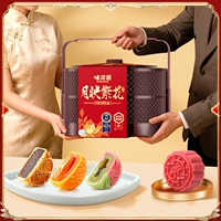 【味滋源】10饼中秋月饼提篮礼盒