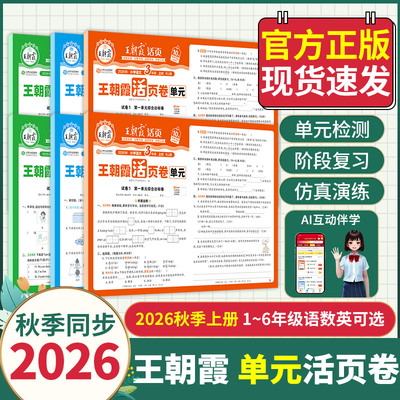2026年8月15日更新【万能白菜价】的图片 第20张