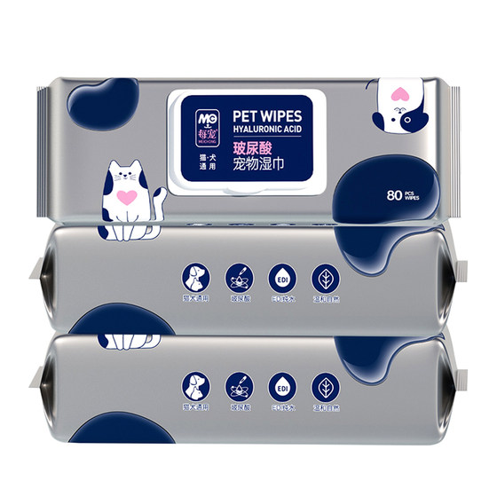 Every pet wet towel, dog cat, golden hair cleaning special product wet paper towel wipe tears, tears, feet butt, dry bath
