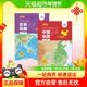 2册】2024新版中国地理地图+世界地理地图（学生专用）初高中地理