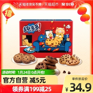 比比赞鲜乳大饼礼盒+康佳新款脱毛仪+家用塑料收纳箱2个装