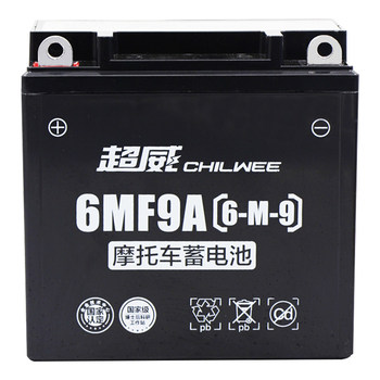 Chaowei battery 12v9ah7a universal motorcycle