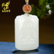 Juyou Hetian Jade, Jade Peus Pendan Pendant Jade Pendant Jade Jade Jade Jade Jade Jade Jade Gent