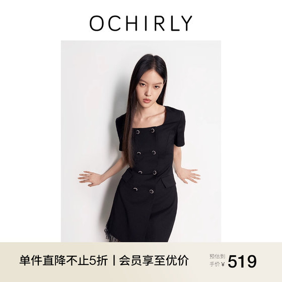 OCHIRLY欧时力 法式方领西装短袖连衣裙小黑裙通勤2024夏季新品