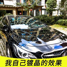автомобиль глазури 汽车镀晶套装液体玻璃驱水增亮防划痕纳米硫晶车漆渡晶喷雾镀膜剂