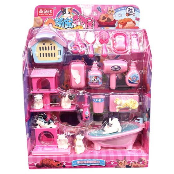 
Meng Beixin Pet Care Store Puppy Cat Little Rabbit Cute Pet Life Store Pet House Feeding Children's Toys