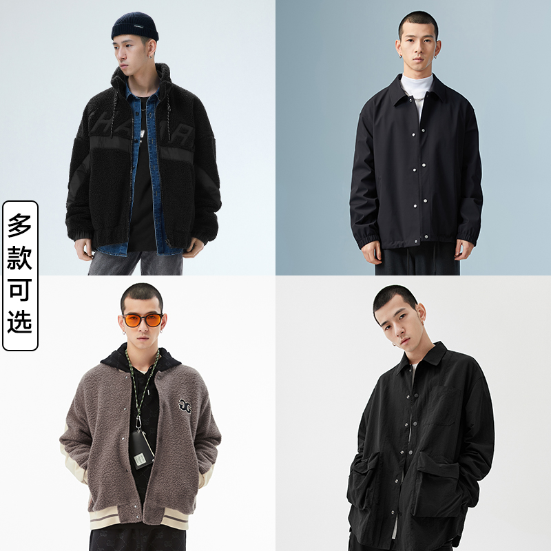 清仓特价 GXG 男式时尚休闲夹克外套合辑 天猫优惠券折后¥129包邮(¥300-171)多款可选 淘金币可抵扣8元 清仓特价 GXG 男式时尚休闲夹克外套合辑 天猫优惠券折后¥129包邮(¥300-171)多款可选 淘金币可抵扣8元