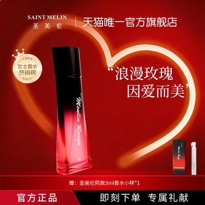 2026年8月26日更新【万能白菜价】的图片 第25张