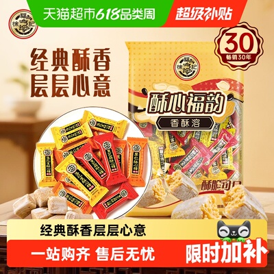 2026年6月10日更新【万能白菜价】的图片 第34张