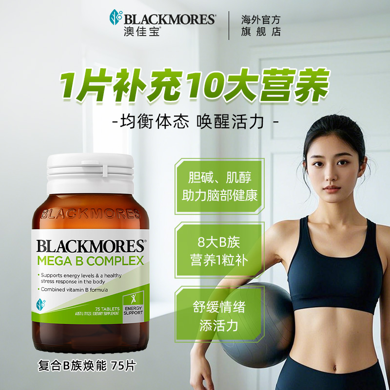 άBȺ75*14ƿ ڻװļѱBLACKMORESBάb6b12b2VB75Ƭ1827Ԫ