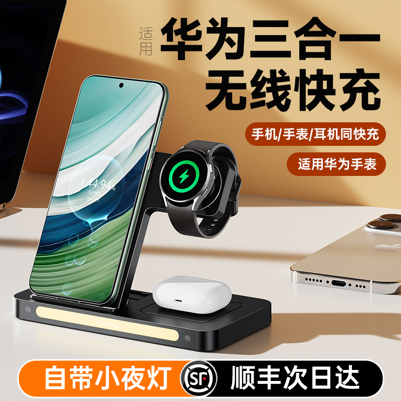 һ߳ڻΪwatchֱ16վmagsafe֧ܰ׿ͨƻ15ֻʵ327Ԫ,ۺ109/