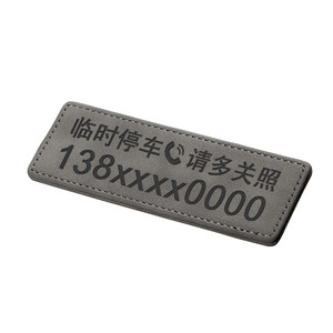 
Multi-color fur temporary parking phone number plate simple license plate custom car transfer card ornament for men and women