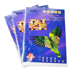 A4 Color Inkjet Coated Paper A3 Double-sided High-gloss Inkjet Printing Paper Photo Book Paper Double-sided Photo Paper Album Advertising Paper
