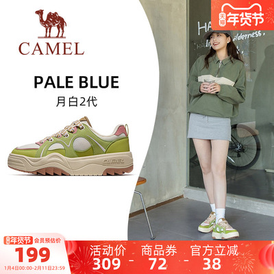 2026年2月5日更新【万能白菜价】的图片 第24张