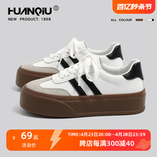 Global Official Flagship Store Thick Sole Heightened German Training Shoes