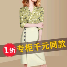 diy编织材料包 高级感高端香云纱两件套装大牌2022年新款秋冬职业真丝桑蚕丝女装