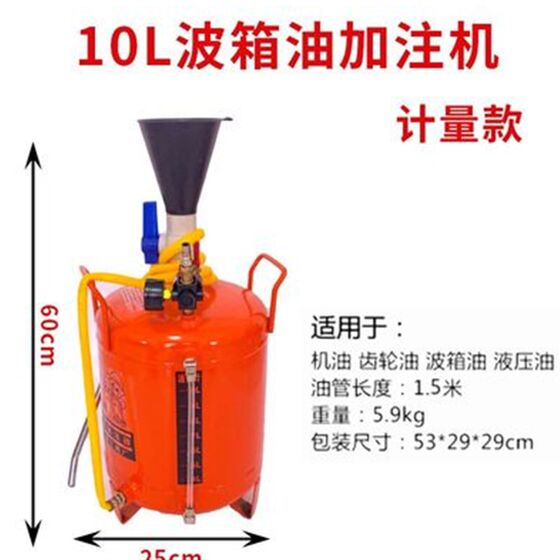 新品汽车换油工具齿轮油更换主机壳油桶加注器手动式油Z箱设备带