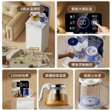 Xia xin tea bar machine 2024 Новая полностью автоматическая интеллектуальная домашняя дновая ведро все в одном в одном водоснабжении кипящая вода