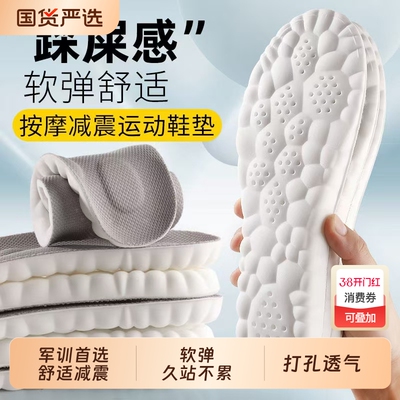 2026年2月28日更新【万能白菜价】的图片 第32张