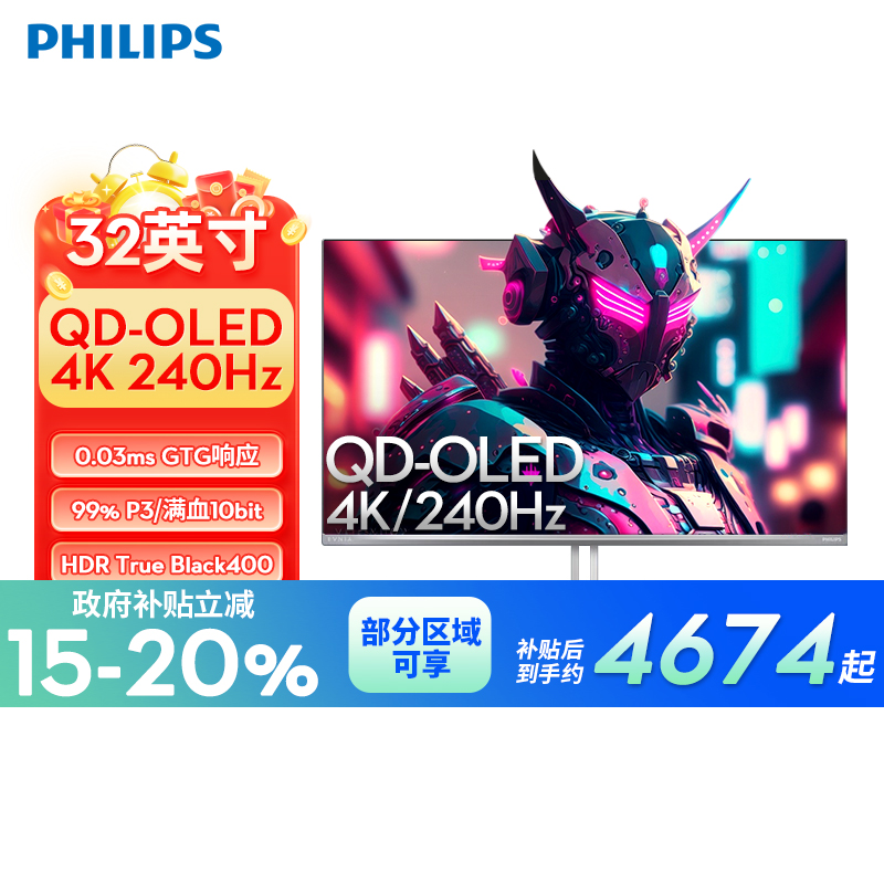 32M2N880031.5Ӣ/4K240Hz/0.03msӦ/OLED/Ӳ⡿ ٷ 31.5Ӣ4K 240HZ羺QD-OLEDʾ32M2N88005499Ԫ