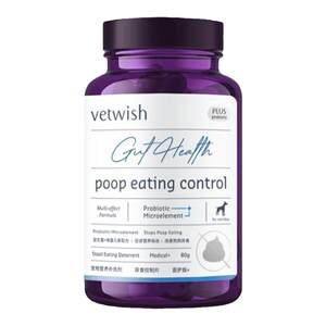 vetwish only pet dog cat trace element to prevent feces and improve feces to improve puppies vitamin
