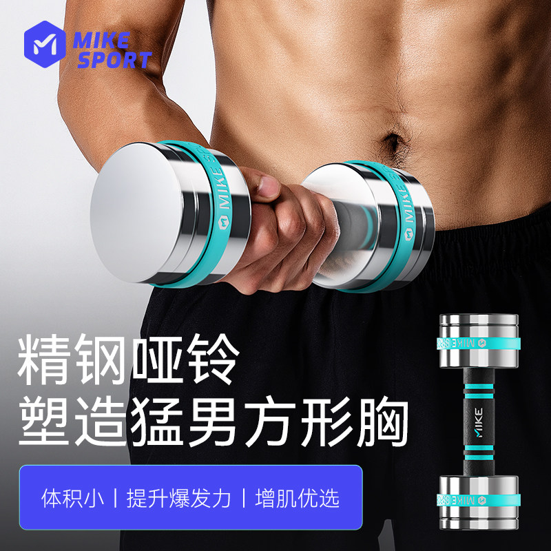 露肉时节已到—一些干货送给想开始健身的朋友