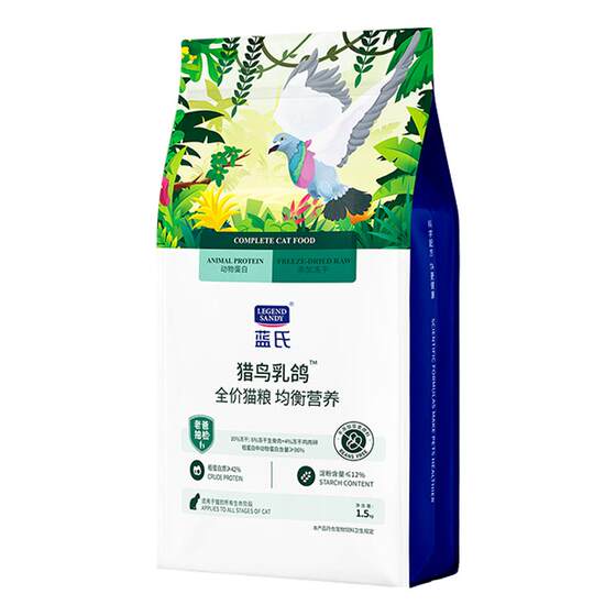 Lang's Cat Food Hunting Birds and Squabs Freeze-Dried Raw Bone Meat Cat Food Adult and Kitten Main Food Full Price Nutritional Cat Dry Food Official Model