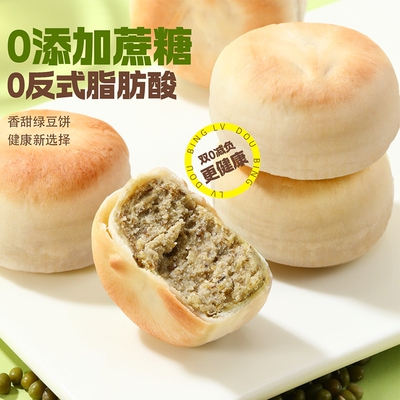 2026年4月19日更新【万能白菜价】的图片 第11张