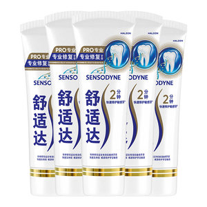 Comfortable Dharma Black Technology Professional Repair Anti -sensitive toothpaste 90g*5 family big set clean genuine
