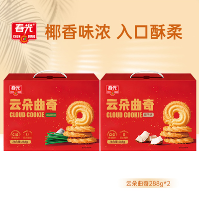 2026年9月21日更新【万能白菜价】的图片 第7张