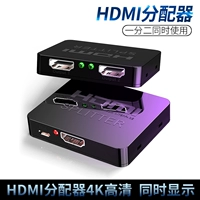 HDMI One Points, Two 4K HD, один -ин -two -out Allocator.