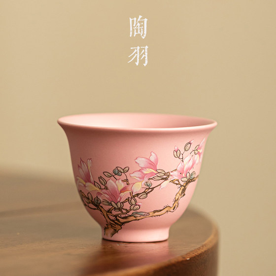 핑크 보라색 모래 컵 목련 차 컵 작은 차 컵 보라색 모래 쿵푸 차 세트 차 컵 대형 세라믹 컵 차 그릇 컵