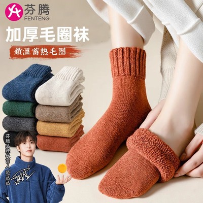 2026年1月19日更新【万能白菜价】的图片 第26张