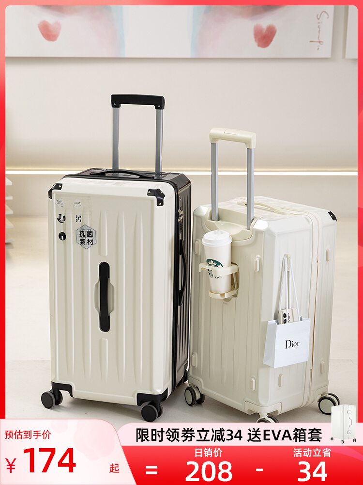 24-inch suitcase female large capacity 26 net red trolley case universal wheel password box oversized suitcase male 28 boxes