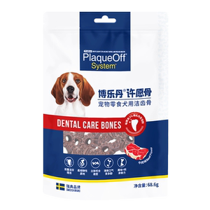 
Boledan Teeth Cleaning Bone Dog Molar Stick Dog Snacks Wishing Bone Reduce Bad Breath Dental Calculus Small Dogs