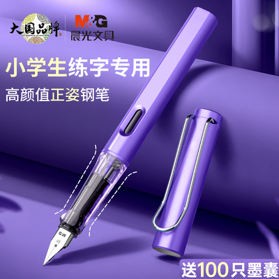 2026年8月25日更新【万能白菜价】的图片 第35张