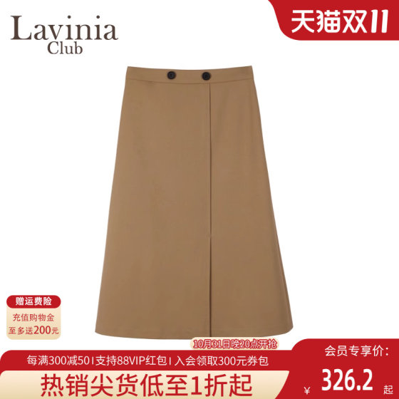 Lavinia春秋新款高腰显瘦修身A字半身裙女通勤OL气质裙子X27Q115S