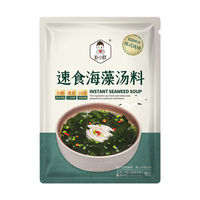Fast Food Seaweed Soup Packet | Korean Dry Ingredients Vegetarian Soup